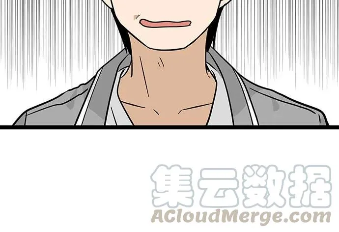 109.男人的第六感 第126页