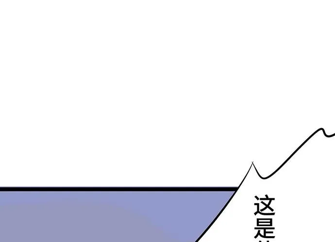 109.男人的第六感 第127页