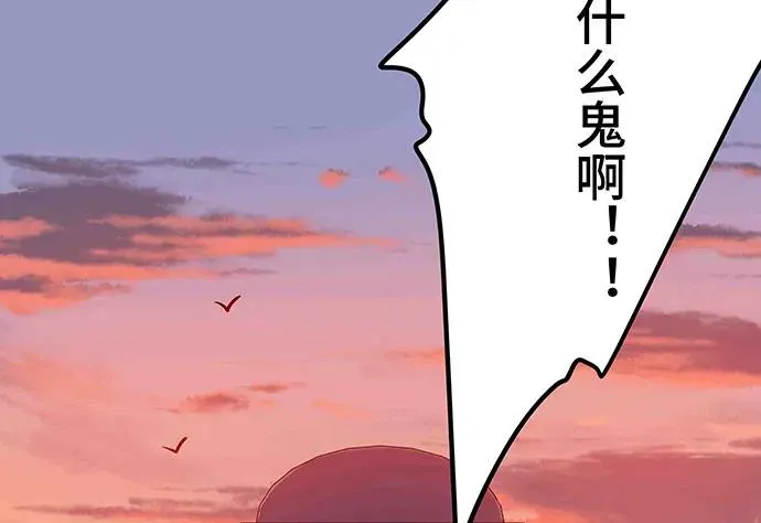109.男人的第六感 第128页