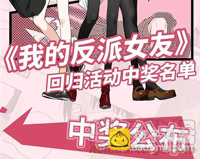 109.男人的第六感 第131页