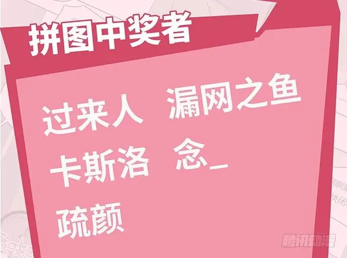 109.男人的第六感 第132页