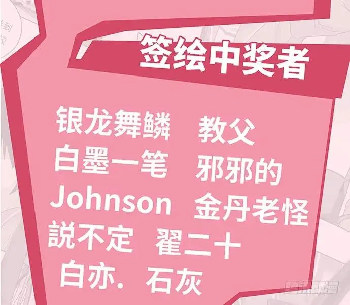109.男人的第六感 第133页