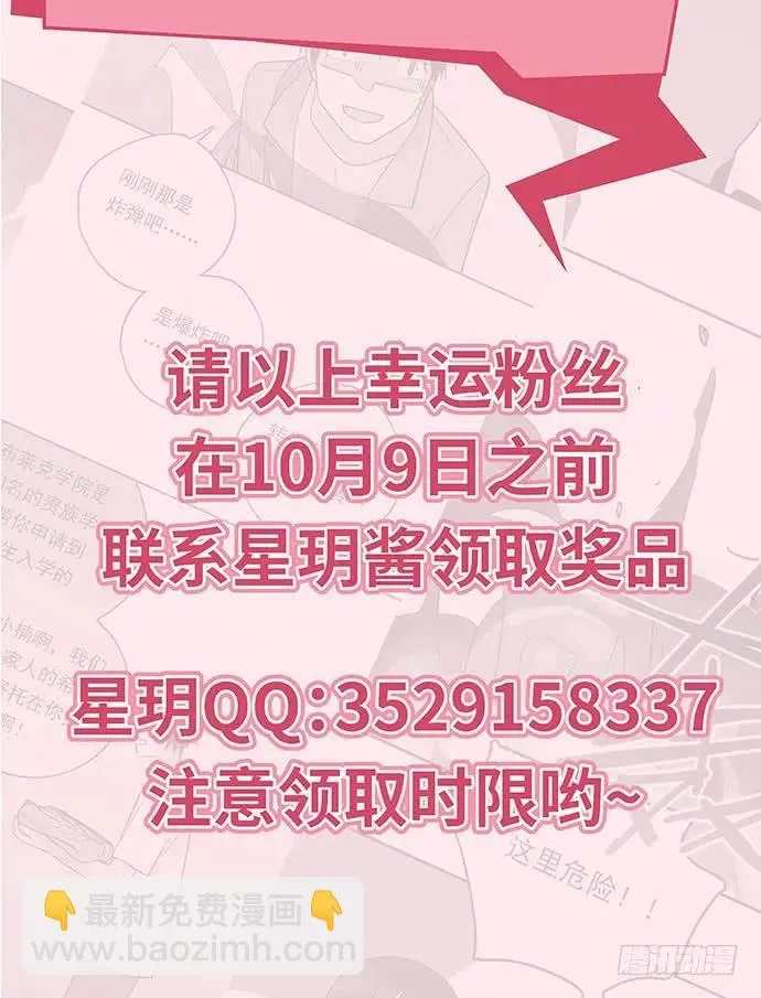 109.男人的第六感 第135页