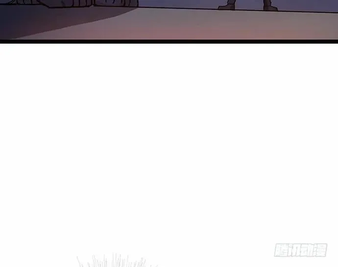 110.为什么要追我? 第8页
