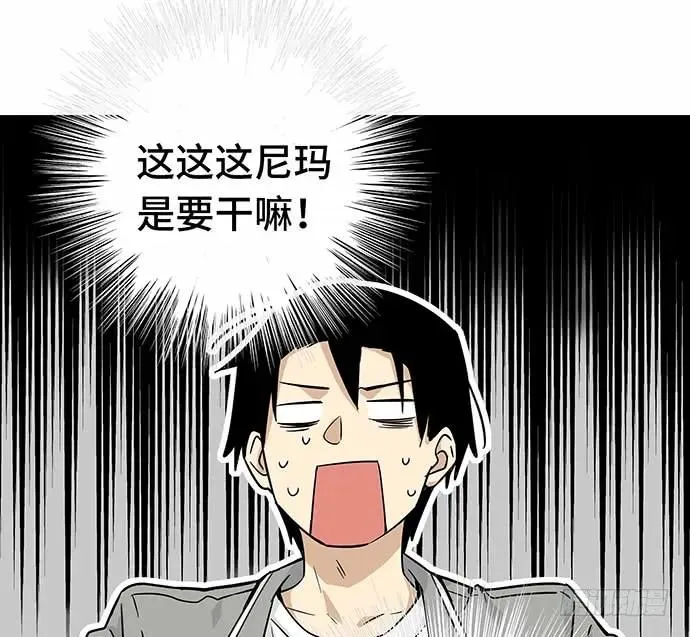 110.为什么要追我? 第9页