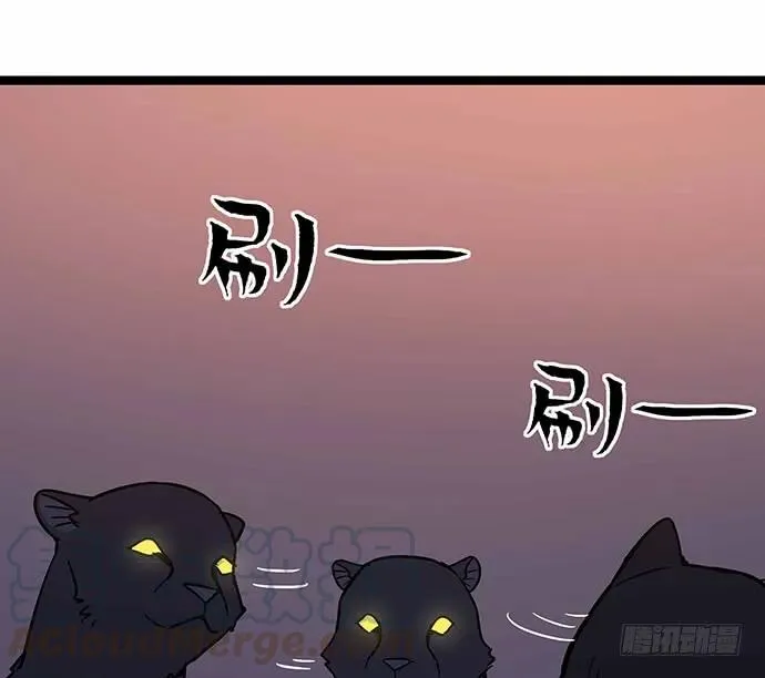 110.为什么要追我? 第16页