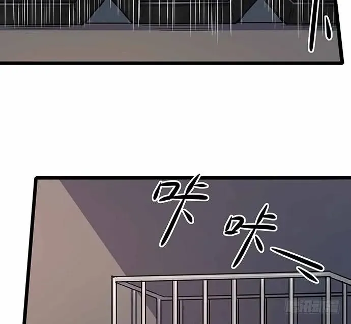 110.为什么要追我? 第25页