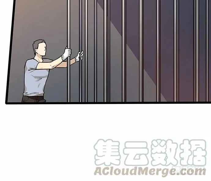 110.为什么要追我? 第26页