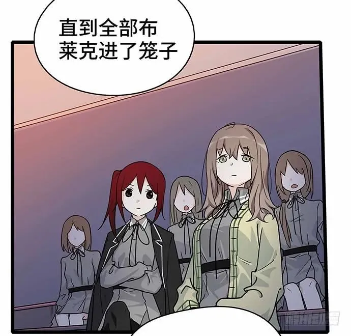 110.为什么要追我? 第39页
