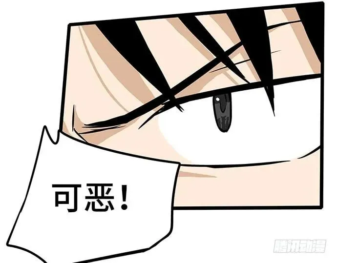 110.为什么要追我? 第54页