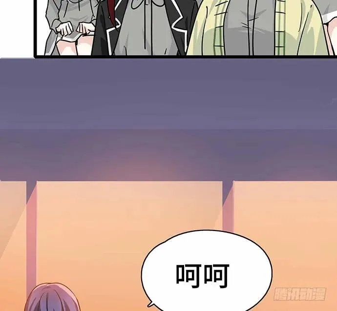 110.为什么要追我? 第59页