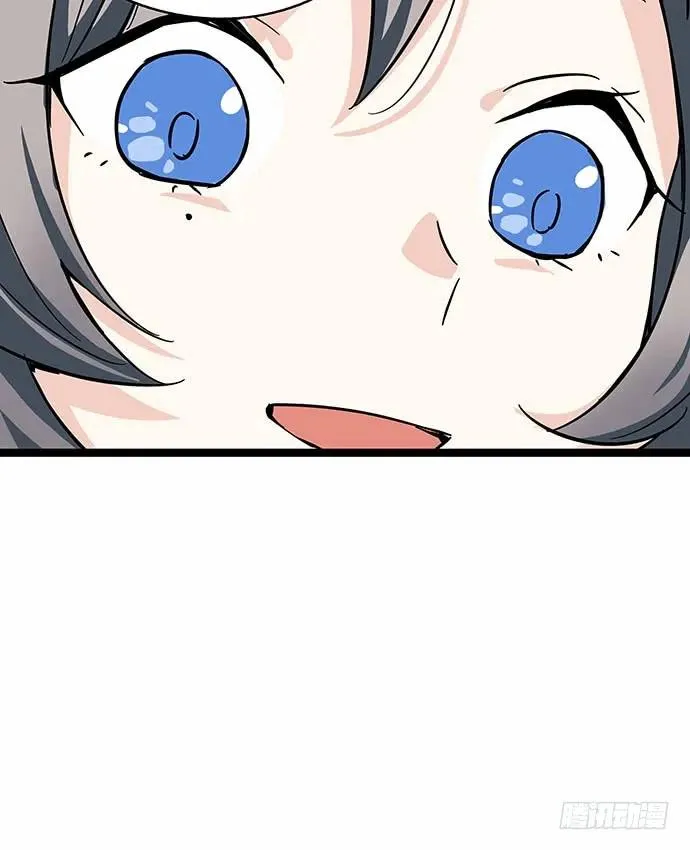 110.为什么要追我? 第63页