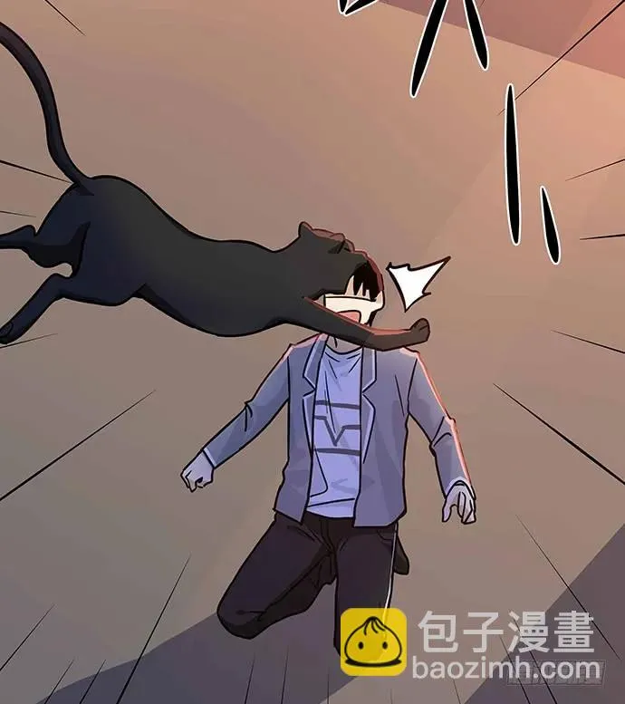 110.为什么要追我? 第69页