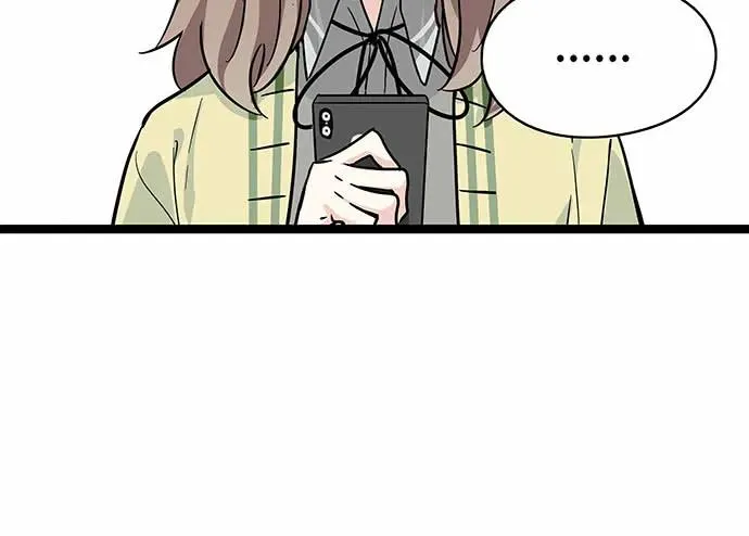110.为什么要追我? 第73页