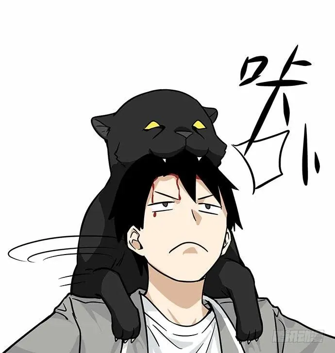 110.为什么要追我? 第79页