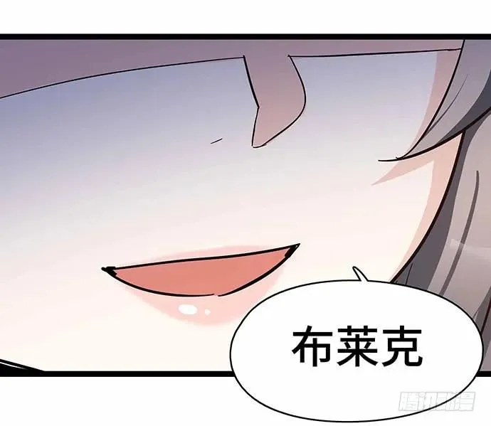 110.为什么要追我? 第92页