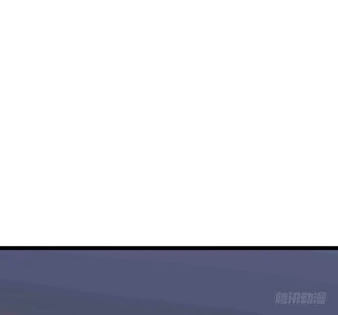 110.为什么要追我? 第95页