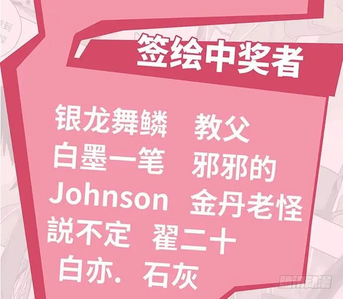 110.为什么要追我? 第105页