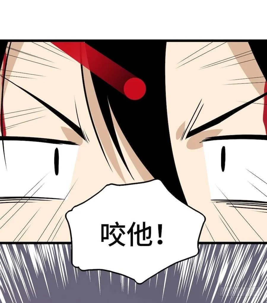 111.居然用那个？ 第11页