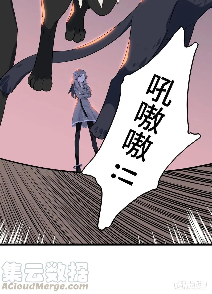 111.居然用那个？ 第13页