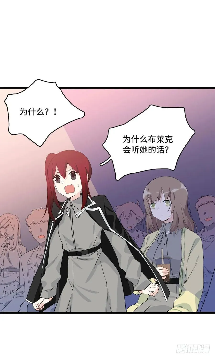 111.居然用那个？ 第16页