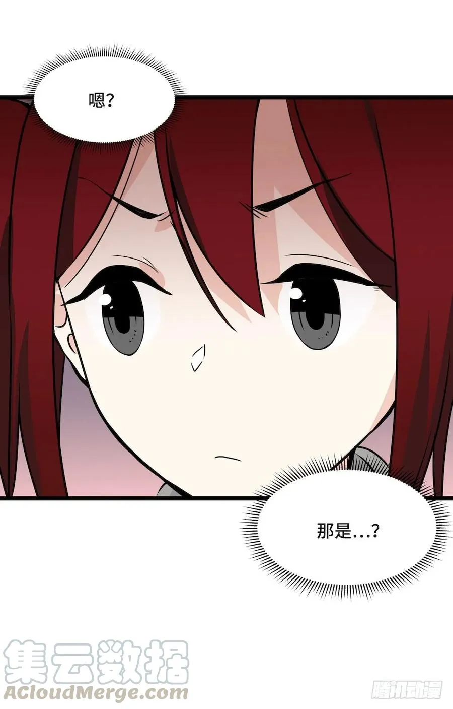 111.居然用那个？ 第17页