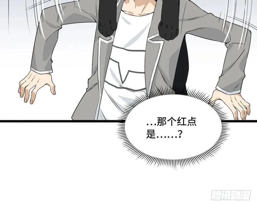 111.居然用那个？ 第19页