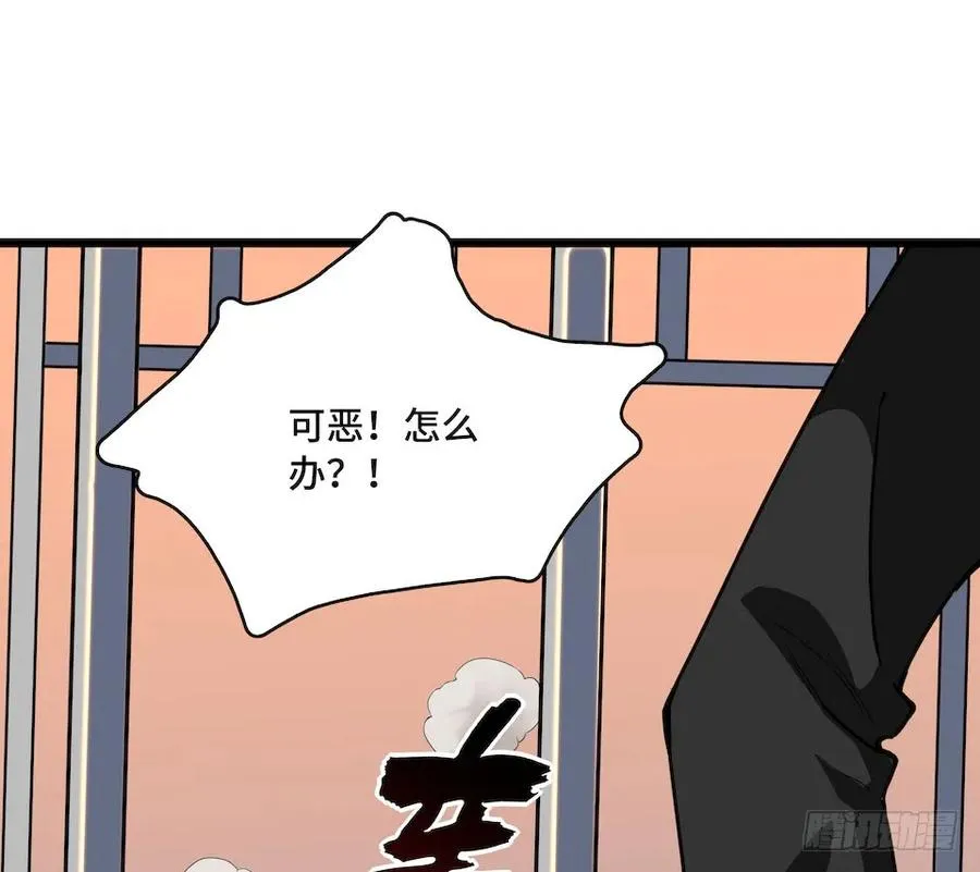 111.居然用那个？ 第20页