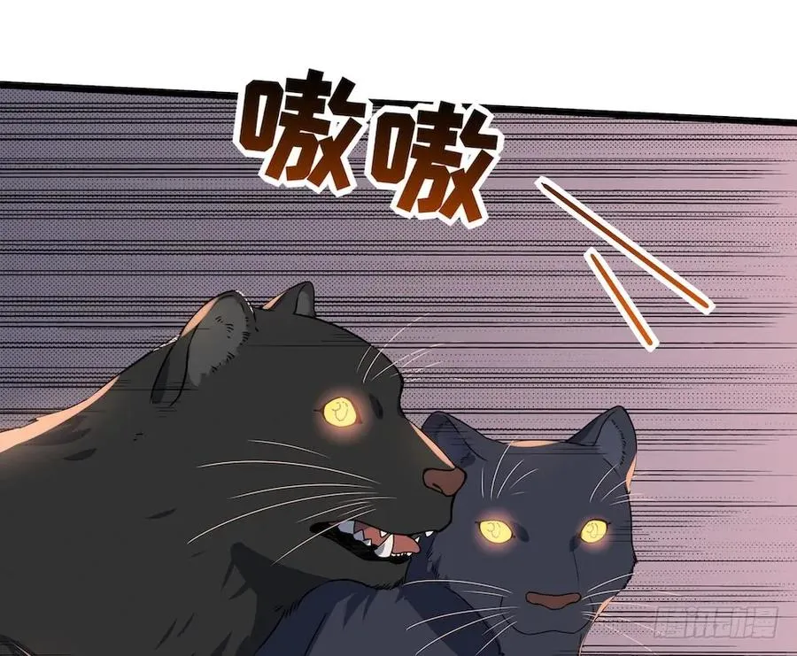 111.居然用那个？ 第23页