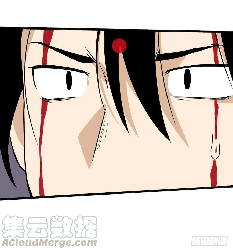 111.居然用那个？ 第25页
