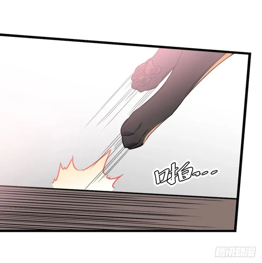 111.居然用那个？ 第26页