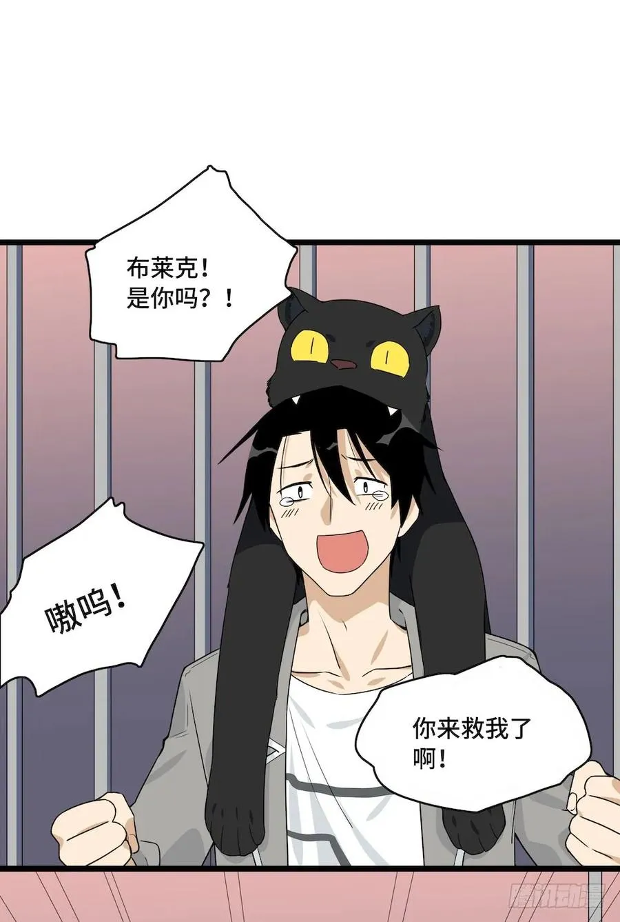 111.居然用那个？ 第38页