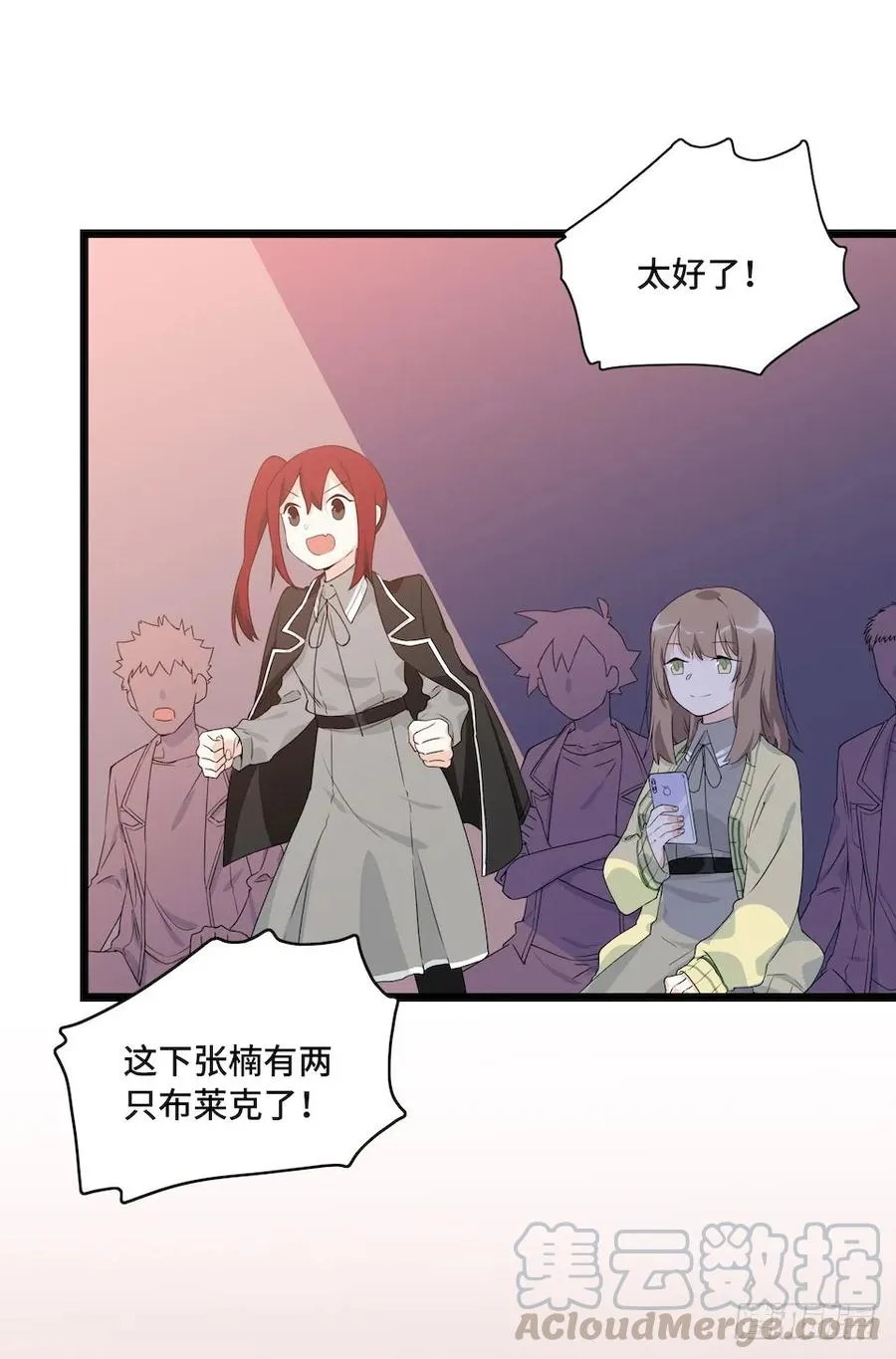 111.居然用那个？ 第41页