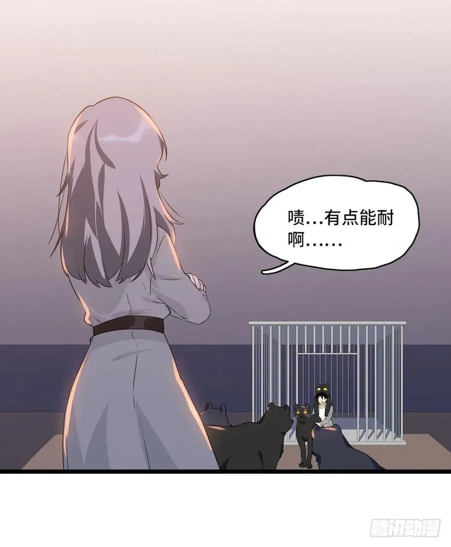 111.居然用那个？ 第42页