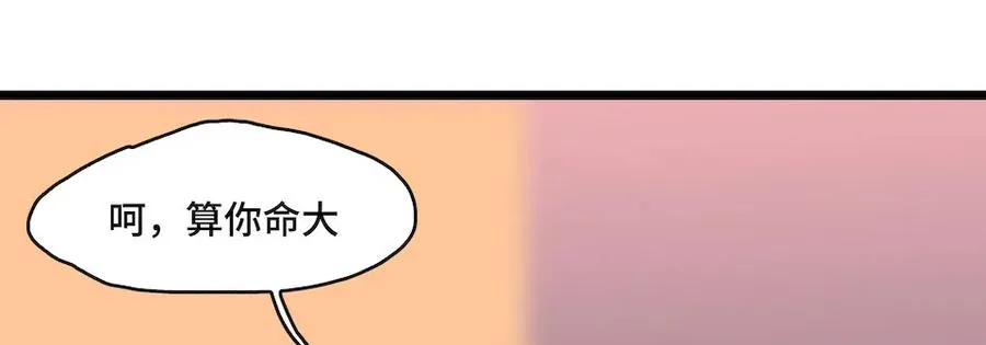 111.居然用那个？ 第43页