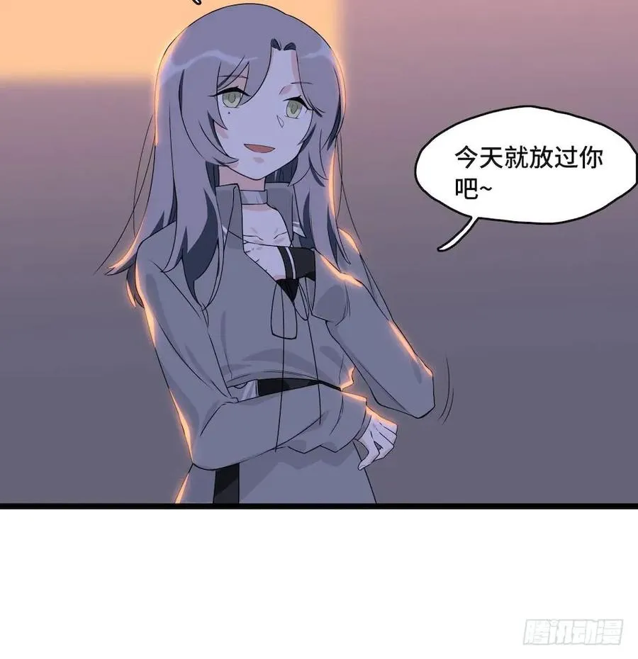 111.居然用那个？ 第44页
