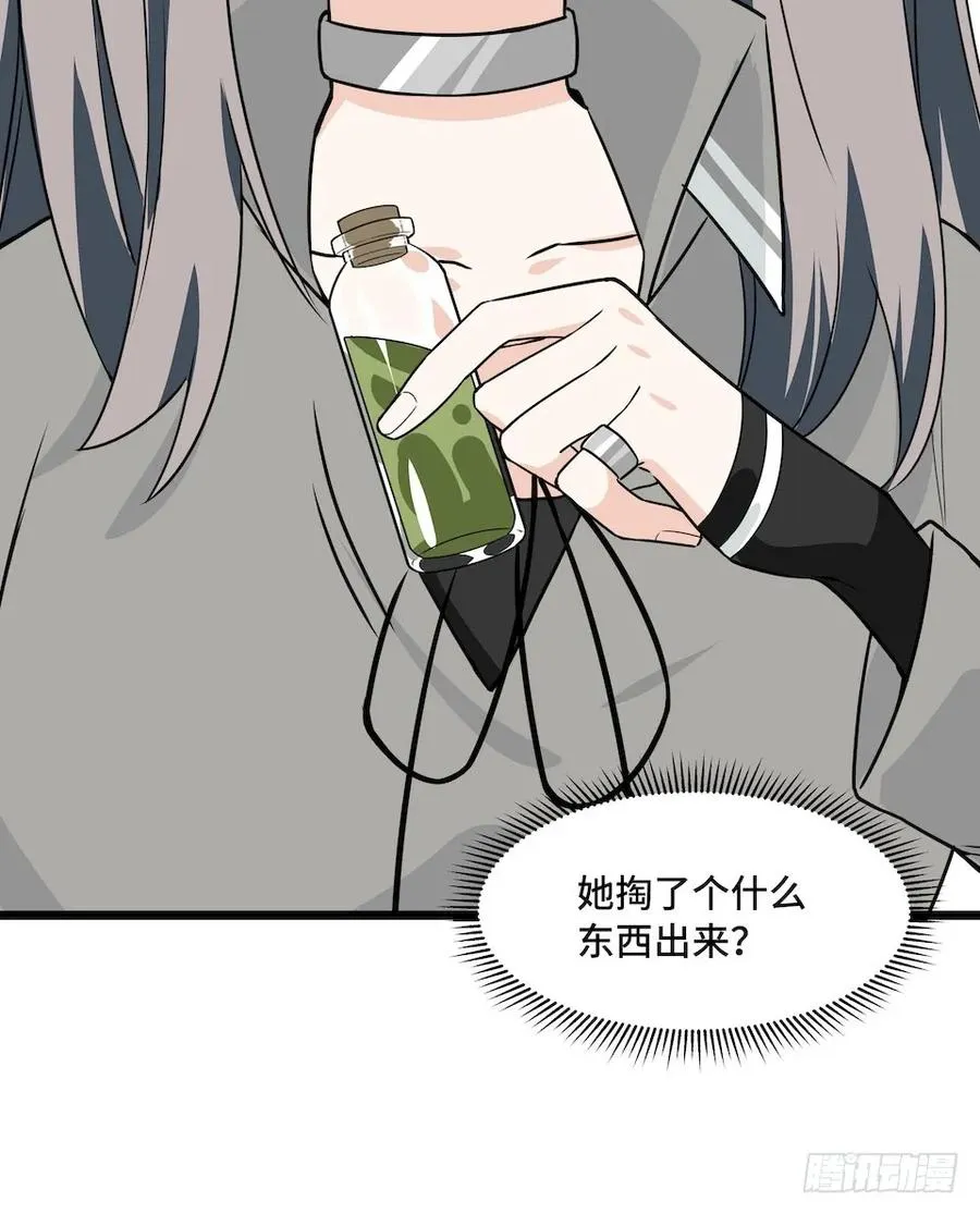 111.居然用那个？ 第46页