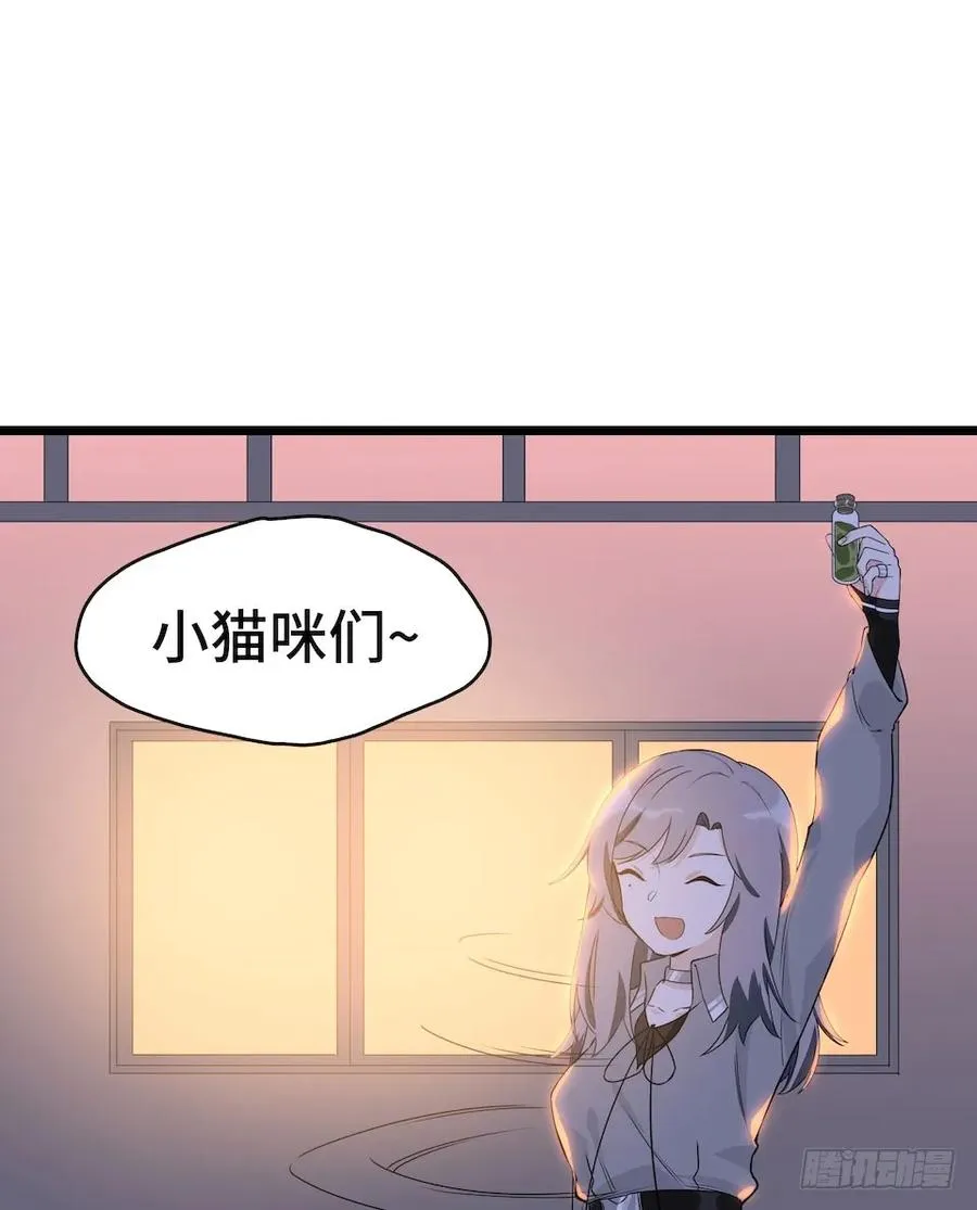 111.居然用那个？ 第47页