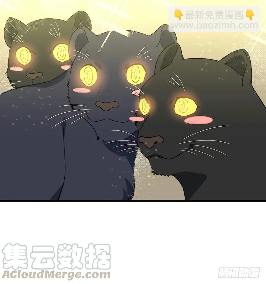111.居然用那个？ 第57页