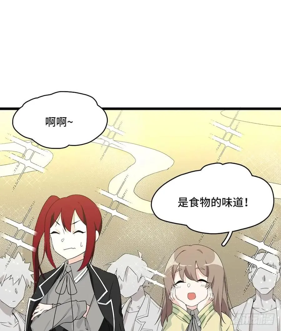 111.居然用那个？ 第58页