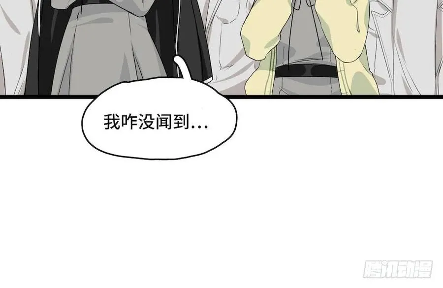 111.居然用那个？ 第59页