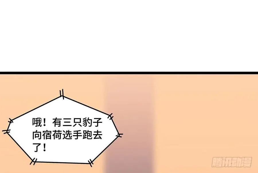 111.居然用那个？ 第63页