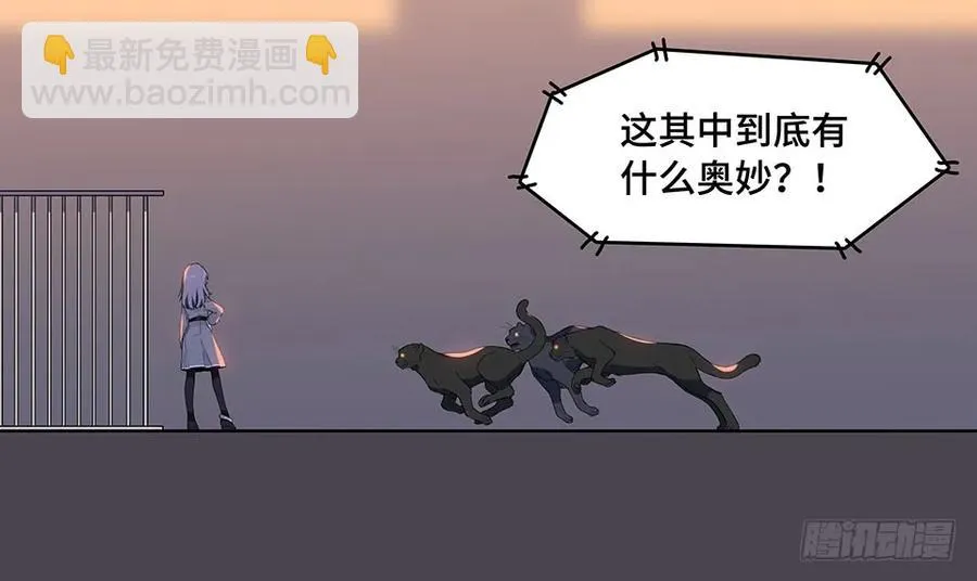 111.居然用那个？ 第64页