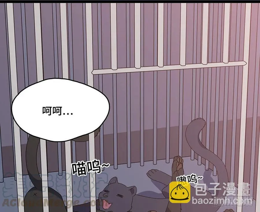 111.居然用那个？ 第65页