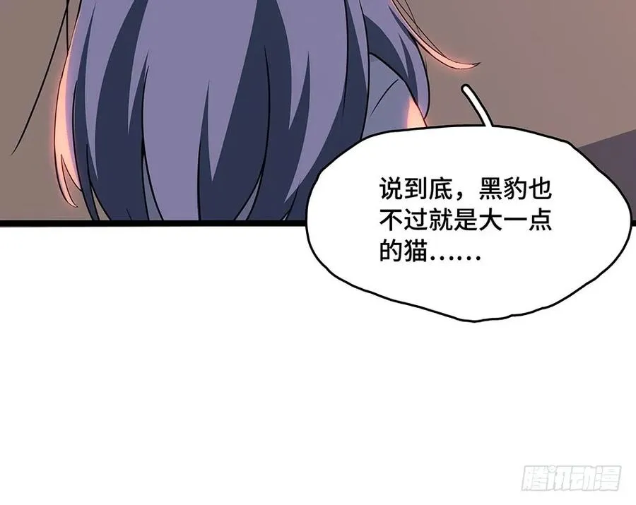 111.居然用那个？ 第67页