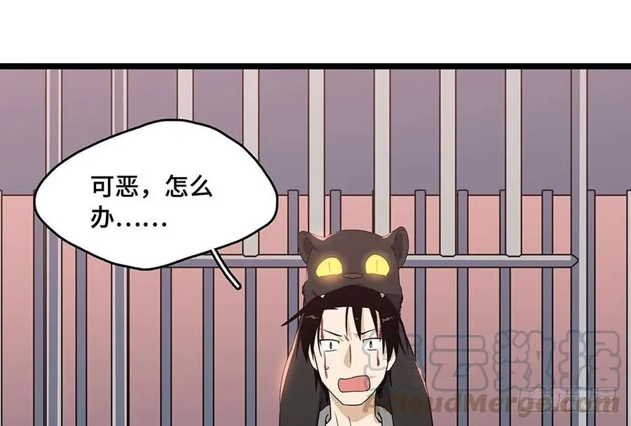 111.居然用那个？ 第69页
