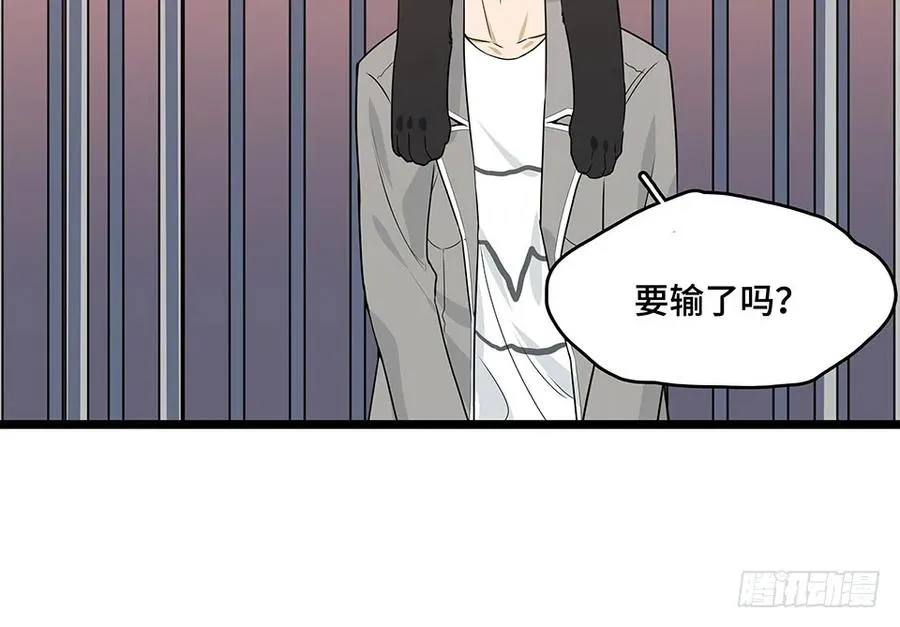 111.居然用那个？ 第70页