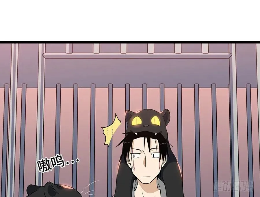 111.居然用那个？ 第71页