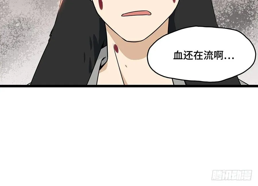 111.居然用那个？ 第75页