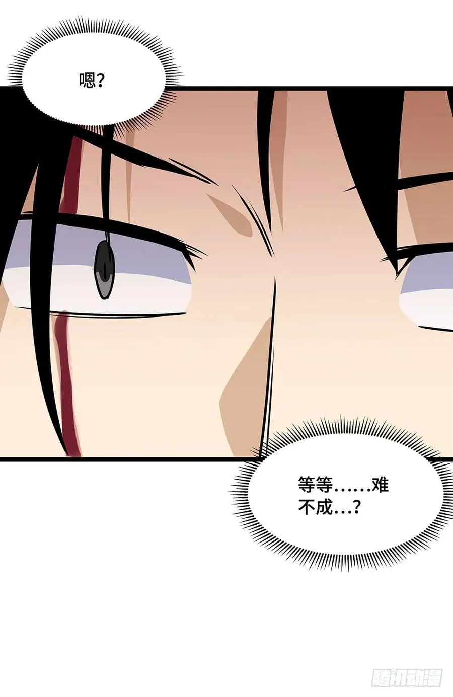 111.居然用那个？ 第76页